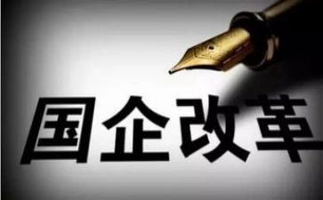 国企个人述职报告8篇
