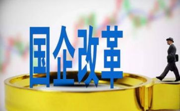 国企2024工作总结通用7篇