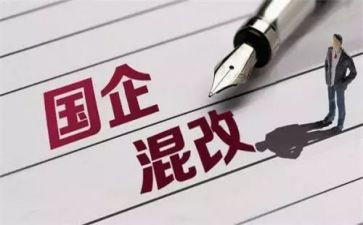 2023国企工作计划7篇