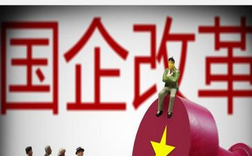 国企2024年度总结8篇