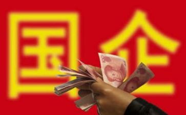 2024年国企个人年终工作总结8篇