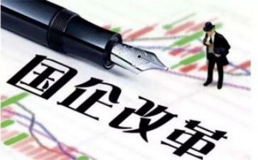 国企2024年述职报告范文8篇