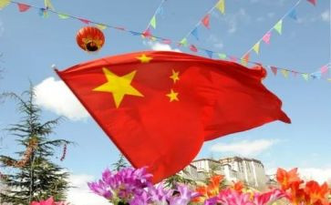爱国旗演讲稿优质6篇