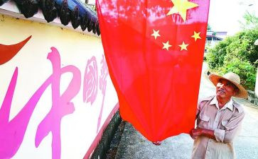 升国旗的作文优秀8篇