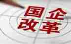 国企半年度个人总结7篇