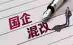 2023国企工作计划7篇