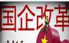 国企2024年度总结8篇