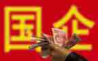 国企年度总结报告5篇