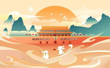 2024年迎国庆节演讲稿精选5篇