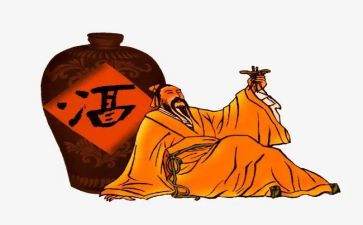 古人的年终总结7篇
