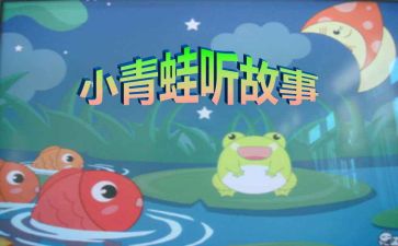 我与作文的故事作文最新6篇