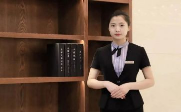 置业顾问年终总结参考8篇