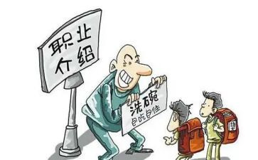 雇佣保姆合同参考5篇