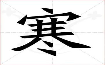 大学生寒假兼职心得体会7篇