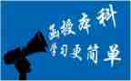 函授本科毕业生鉴定表自我鉴定参考7篇