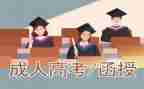 函授医学生毕业自我鉴定8篇