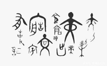 关于中国汉字日的演讲稿5篇