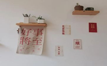 好人好事事迹材料2000字5篇