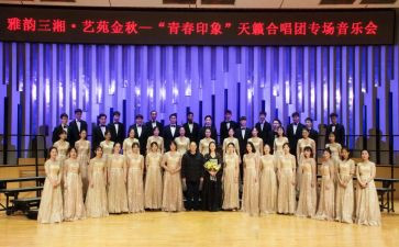2023年合唱队工作计划6篇