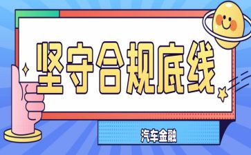 合规经营的心得体会6篇
