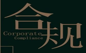 银行柜员合规心得5篇