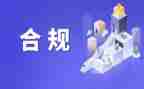 法律合规培训心得体会7篇