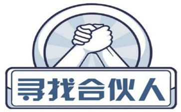 合伙创业的合同8篇