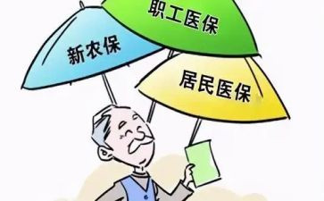 农合疗工作计划7篇