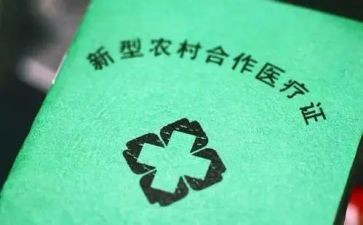 合疗工作计划最新7篇