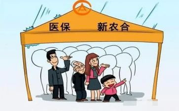 合疗工作计划通用7篇
