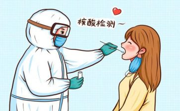 核酸支援工作总结5篇