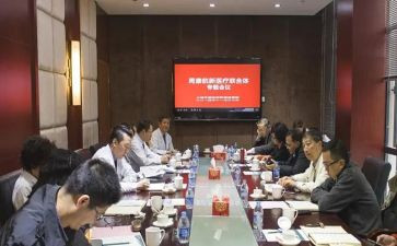 和医院有关的演讲稿7篇