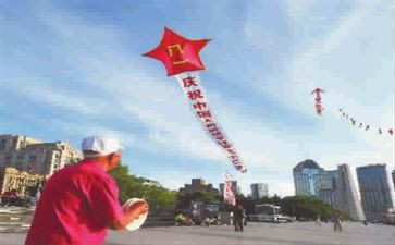 红星照耀中国红心得体会8篇