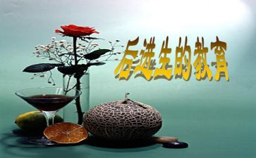 转化后进生工作总结参考7篇