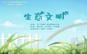 环保局个人年终工作总结7篇