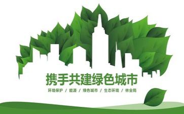 安全、环保工作计划8篇