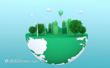 2023安全环保工作计划7篇