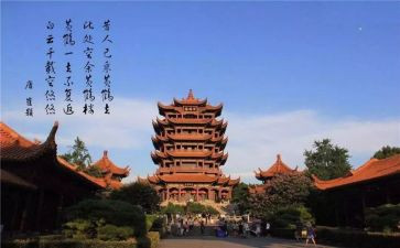黄鹤楼教案5篇