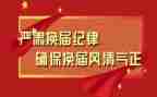 村换届后工作总结7篇