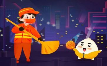 2024环卫安全工作总结6篇