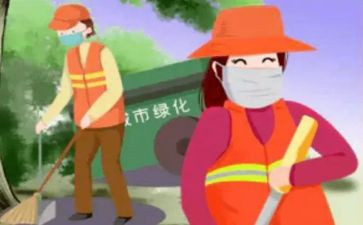 环卫周工作计划模板7篇
