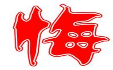 致无悔的青春演讲稿参考7篇