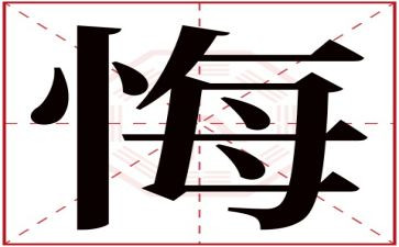 致无悔的青春演讲稿模板5篇