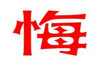 无悔的青春800字作文5篇