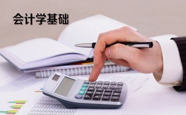 会计的年工作总结优秀8篇