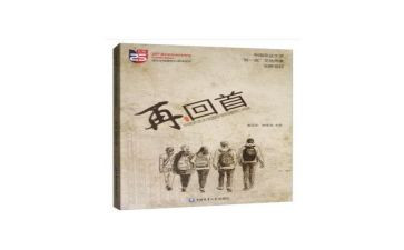 回首2024工作总结7篇