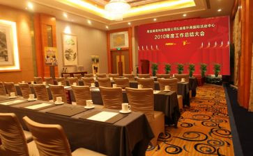 会务组年终总结7篇