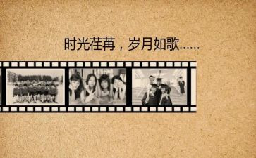 回忆青春的作文5篇