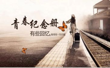 的回忆作文500字推荐7篇