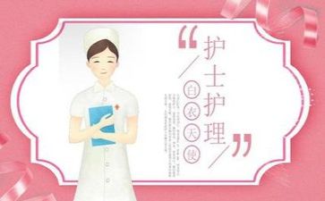 护理个人总结1000字6篇
